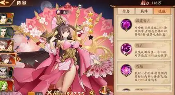 放开那三国3为什么群雄那么强