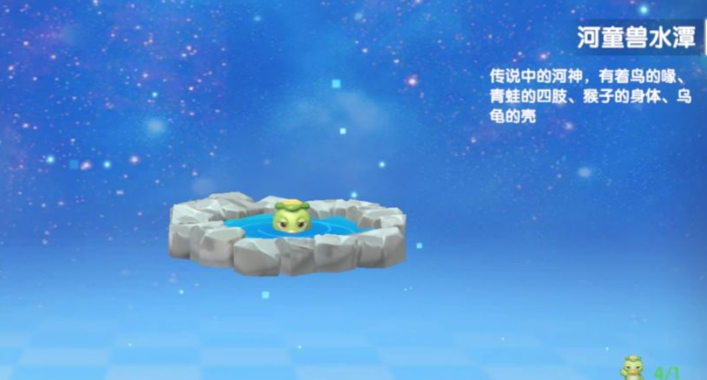 摩尔庄园河童怎么放家外面 摩尔庄园河童怎么放家外面