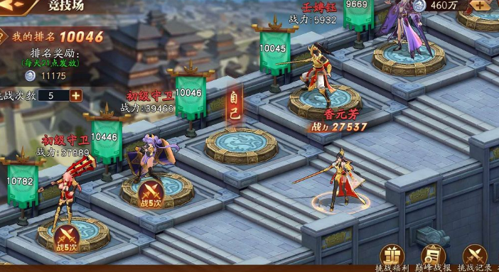 放开那三国3元宝如何使用 放开那三国3元宝如何使用