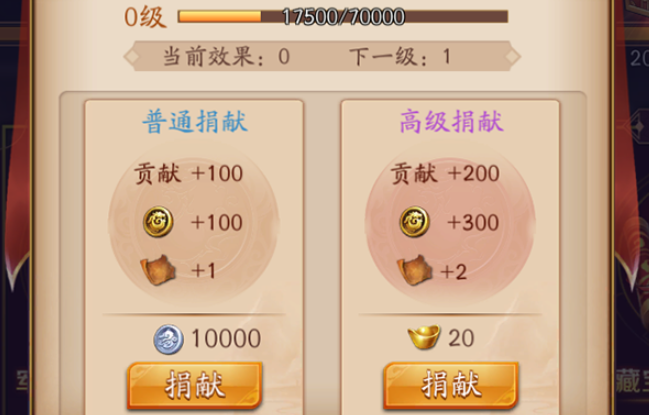 放开那三国3元宝如何使用