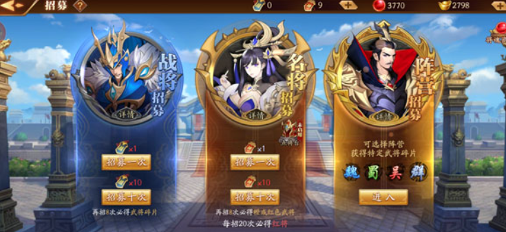 放开那三国3元宝如何使用 放开那三国3元宝如何使用