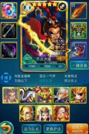 迷你西游护法培养有什么用 迷你西游护法培养有什么用