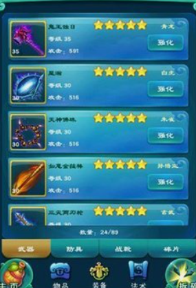 迷你西游护法培养有什么用 迷你西游护法培养有什么用