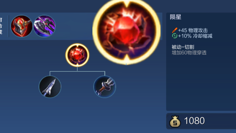 王者荣耀新手如何出装 王者荣耀新手如何出装