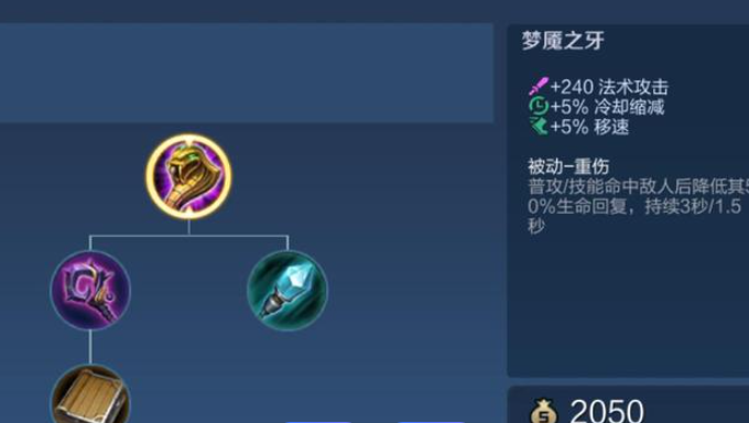 王者荣耀新手如何出装 王者荣耀新手如何出装