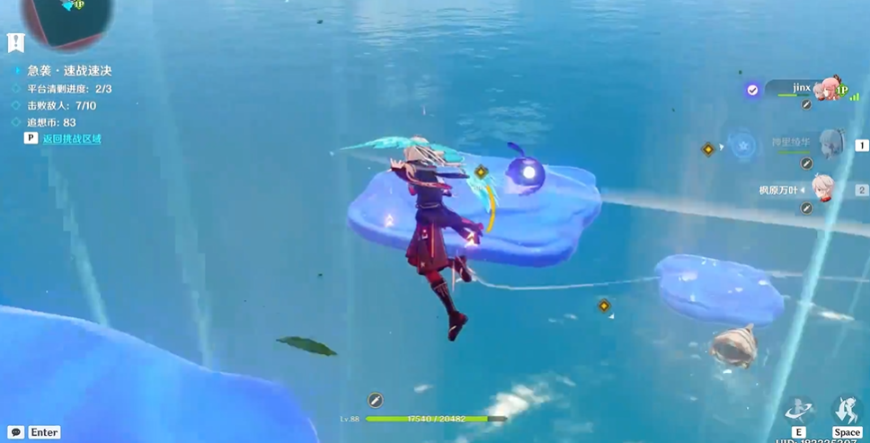 原神追想练行第三天挑战怎么玩