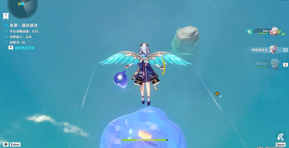 原神追想练行第三天挑战怎么玩