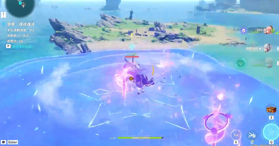 原神追想练行第三天挑战怎么玩