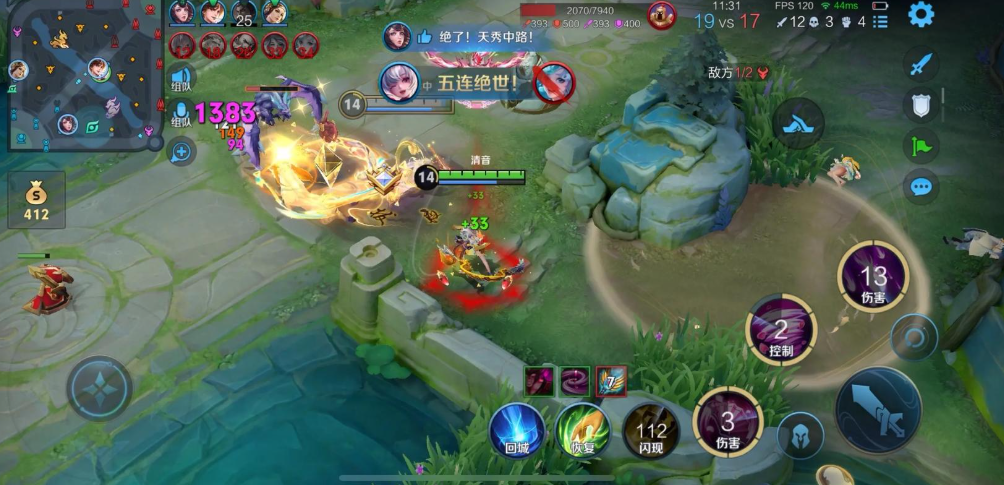 王者荣耀高级铭文和出装是什么