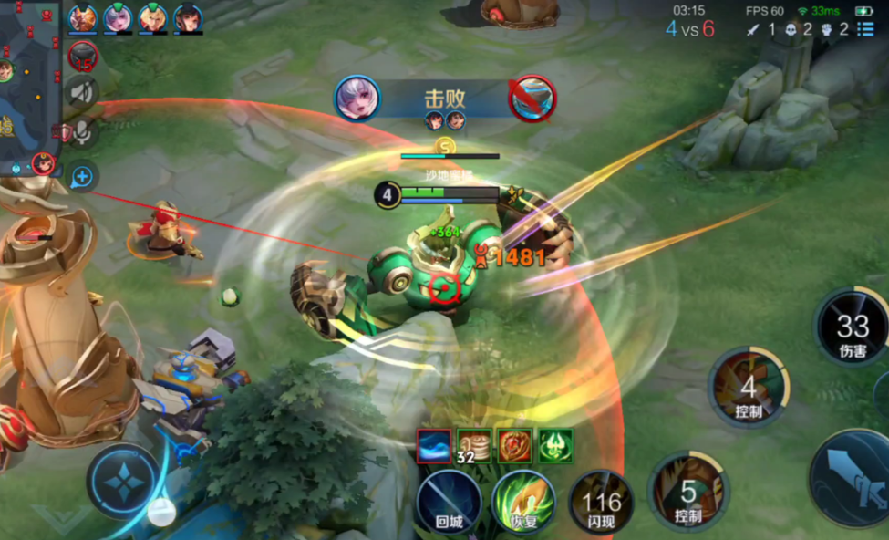 王者荣耀如何搭配出装铭文蔡文姬刘禅 王者荣耀如何搭配出装铭文蔡文姬刘禅