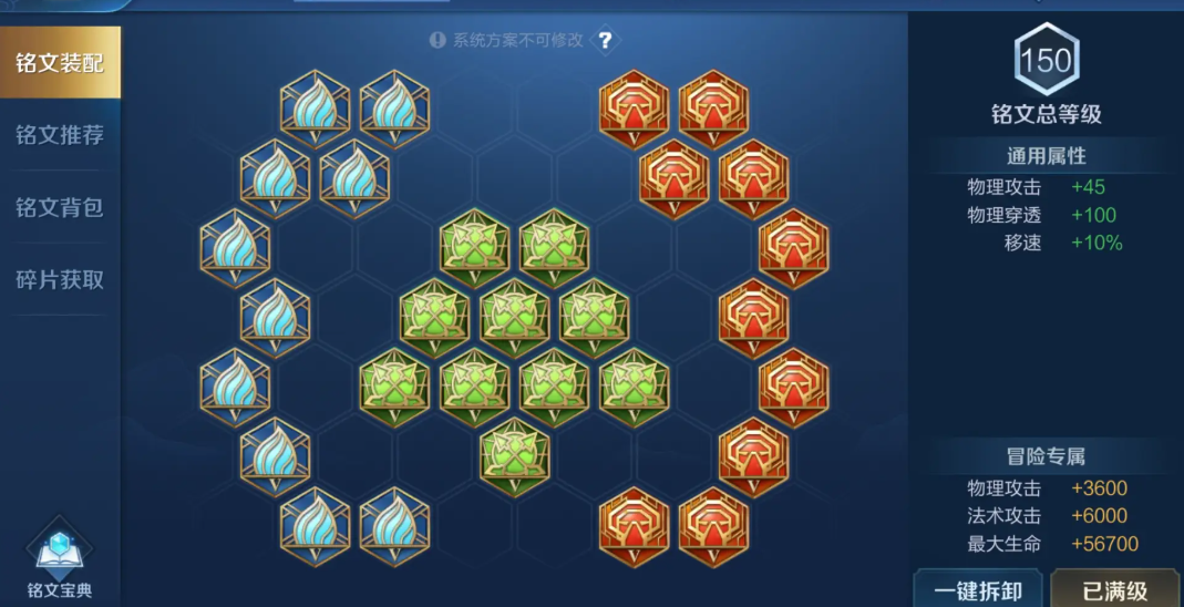 王者荣耀cd鞋亚瑟大神如何出装