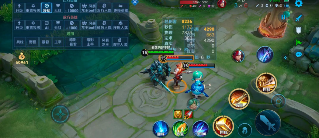 王者荣耀cd鞋亚瑟大神如何出装