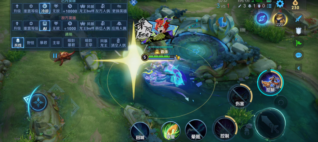 王者荣耀针对孙策的出装出什么