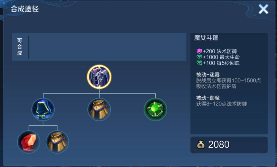 王者荣耀针对孙策的出装出什么