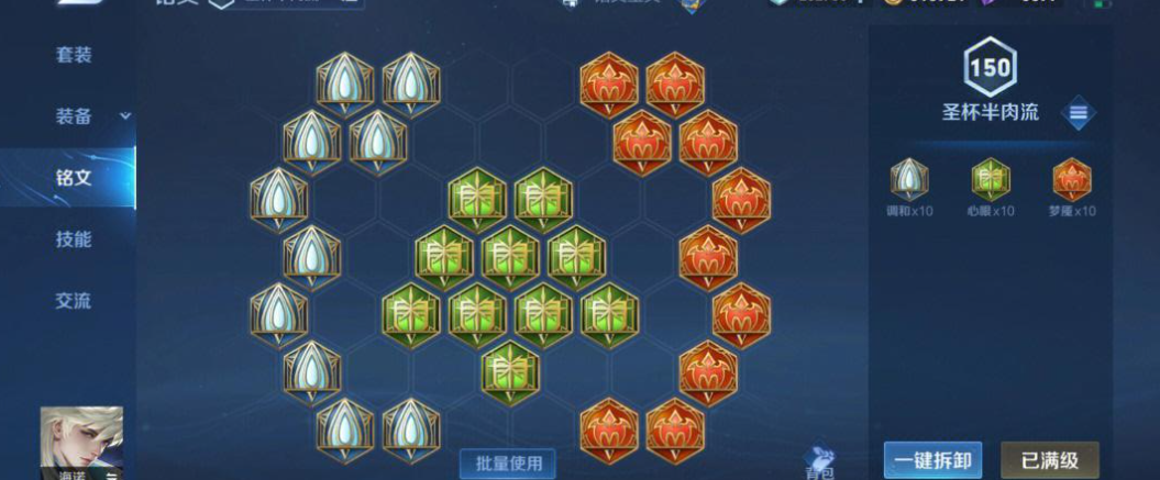 王者荣耀海诺英雄伤害最强出装怎么搭配 王者荣耀海诺英雄伤害最强出装怎么搭配