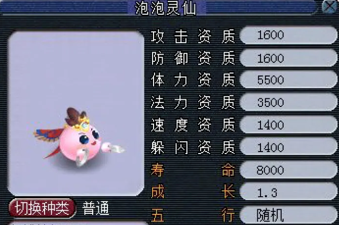 梦幻西游如何5开赚钱之道