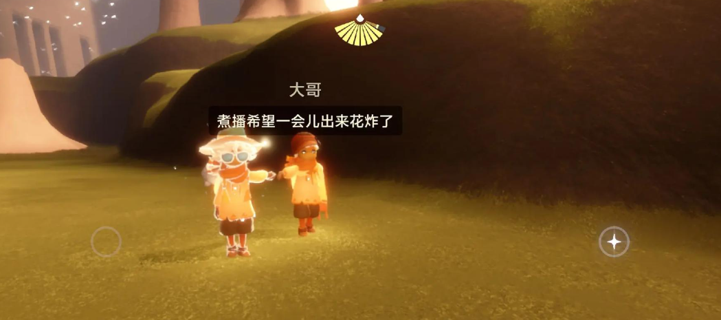 光遇永久无翼雨林到霞谷怎么过去