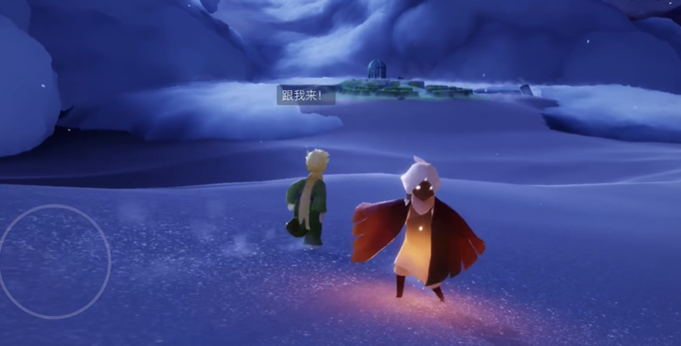 光遇星光沙漠小亭子怎么变玫瑰