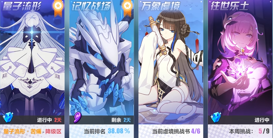 崩坏3怎么用碎片换女武神 崩坏3怎么用碎片换女武神