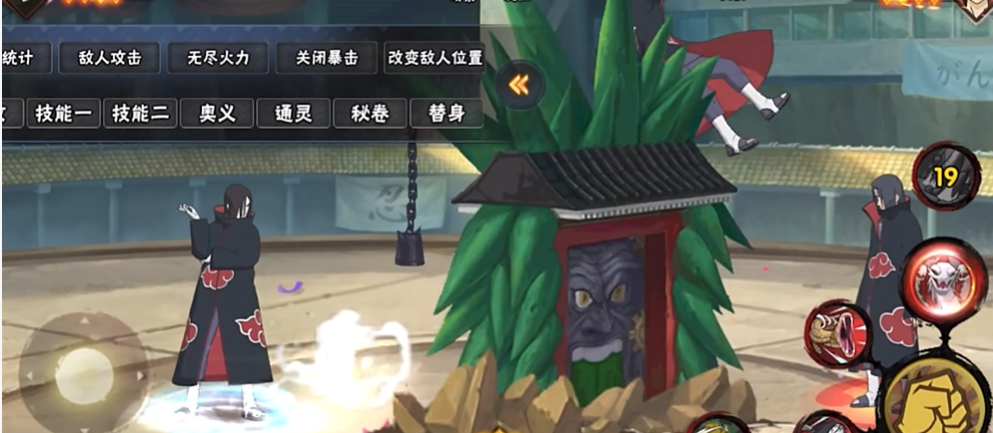 火影忍者手游怎么躲晓蛇雷