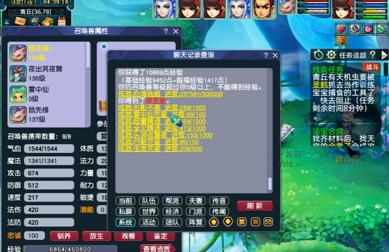 梦幻西游宝宝修炼上限如何提升