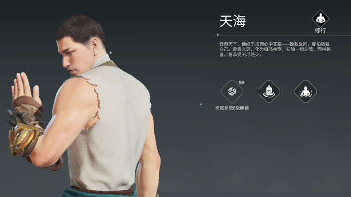 永劫无间新手练什么英雄