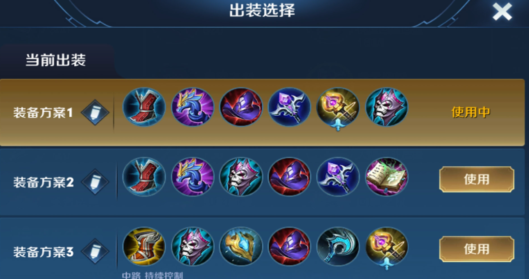 王者荣耀西施如何出装 王者荣耀西施如何出装