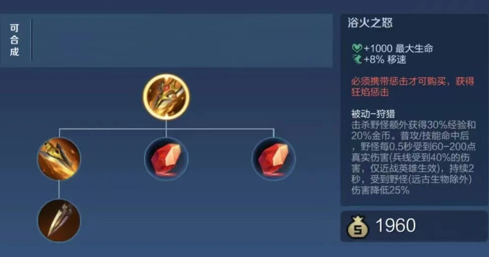 王者荣耀铠黄刀流出装顺序是什么