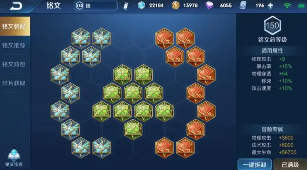 王者荣耀凯用什么最强出装 王者荣耀凯用什么最强出装