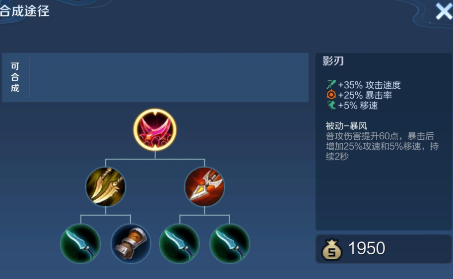 王者荣耀真伤流铭文如何搭配 王者荣耀真伤流铭文如何搭配