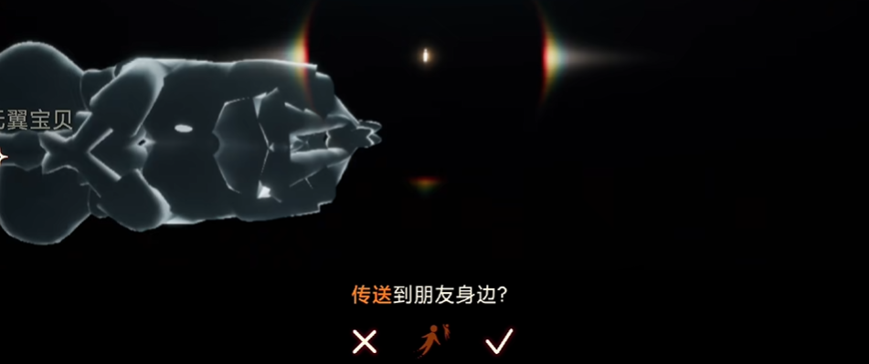 光遇如何带无翼走出小黑屋