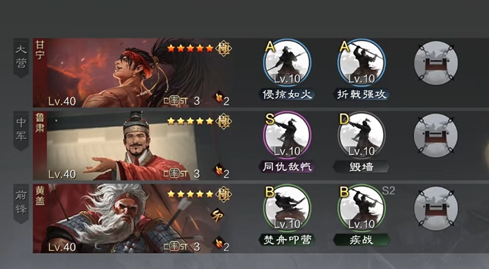 率土之滨专门玩拆迁怎么玩