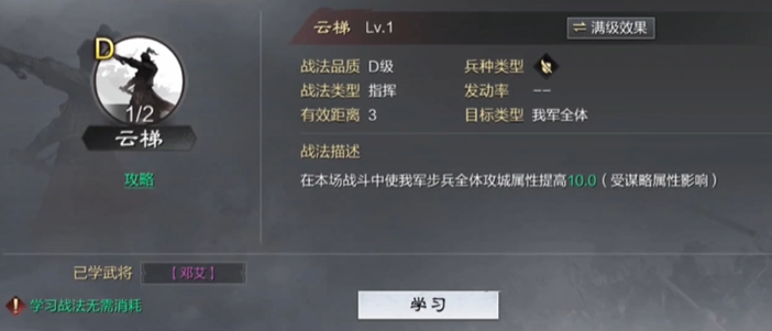 率土之滨专门玩拆迁怎么玩