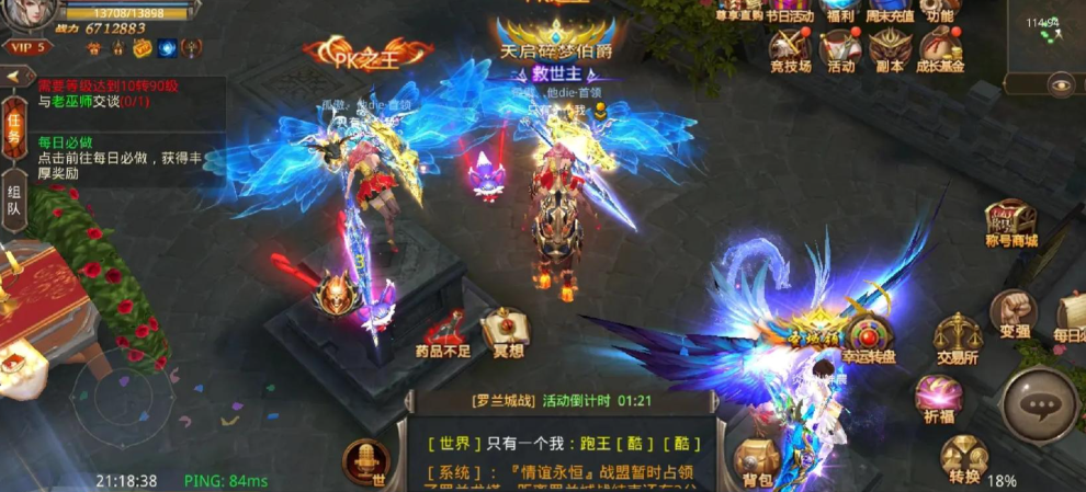 全民奇迹结婚有什么好 全民奇迹结婚有什么好