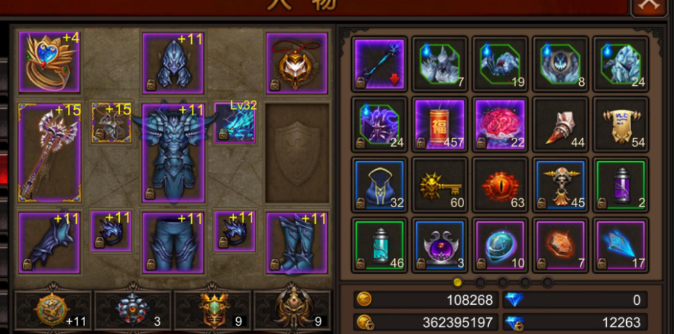 全民奇迹结婚有什么好