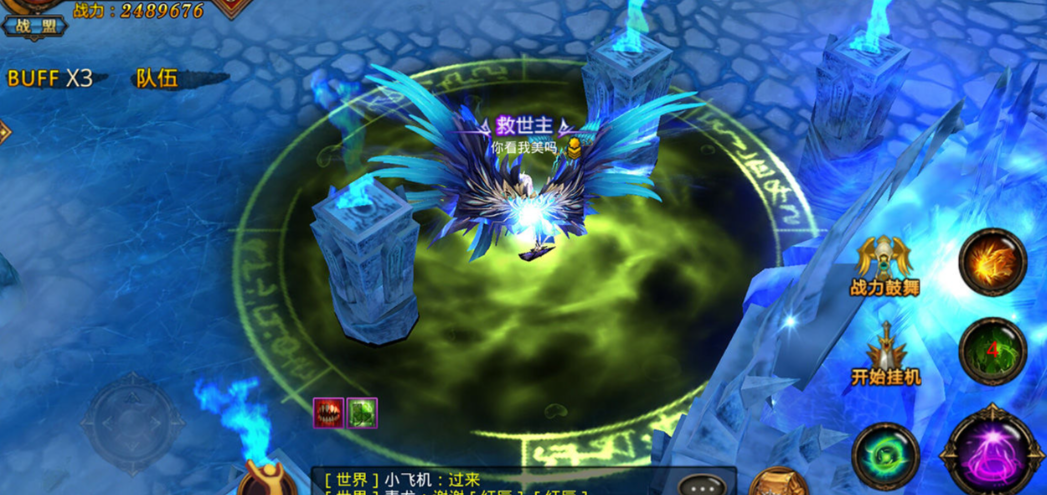 全民奇迹结婚有什么好 全民奇迹结婚有什么好