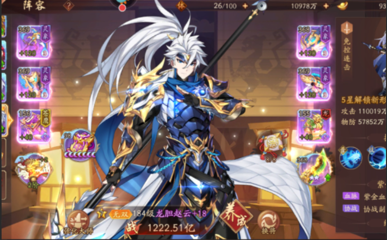 少年三国志2华雄怎么玩