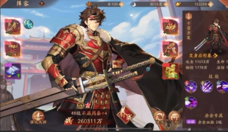 少年三国志2赤金武将有什么推荐 少年三国志2赤金武将有什么推荐