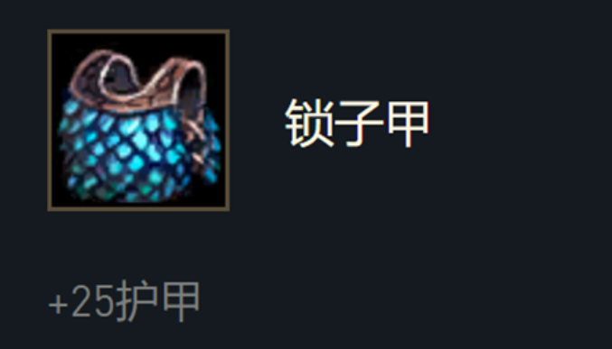 云顶之弈九光装备怎么给