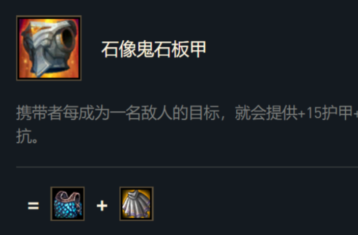 云顶之弈九光装备怎么给 云顶之弈九光装备怎么给