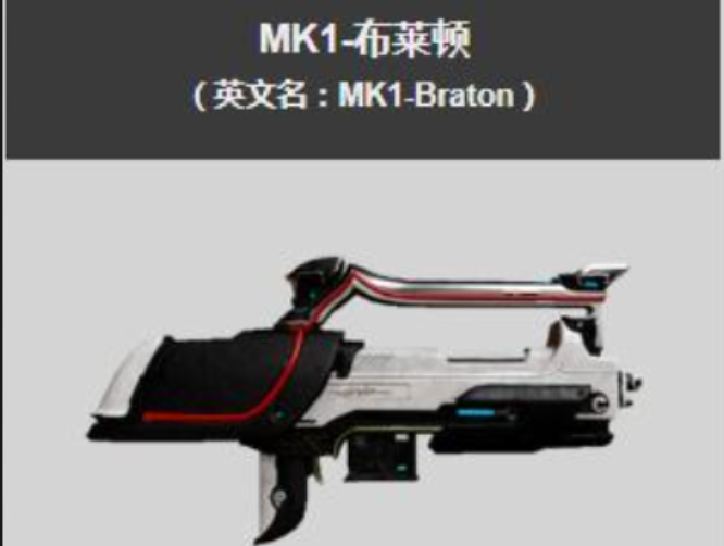 星际战甲100天选什么武器好