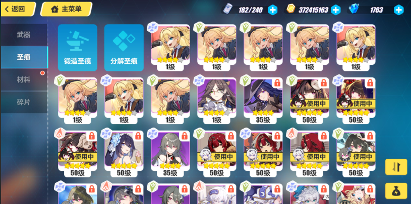 崩坏3哪个sp女武神强 崩坏3哪个sp女武神强