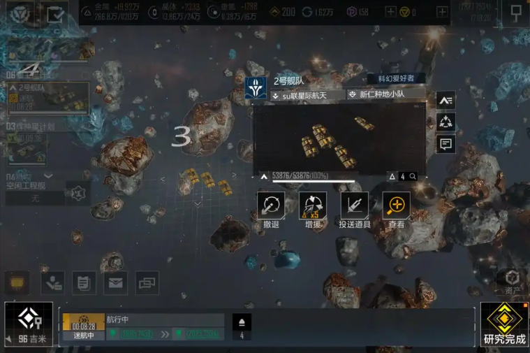 无尽的拉格朗日舰队舰船怎么搭配