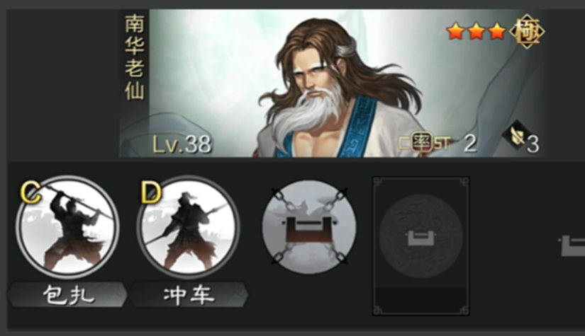 率土之滨祢衡怎么玩 率土之滨祢衡怎么玩