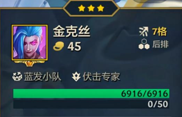 金铲铲枪手阵容搭配什么