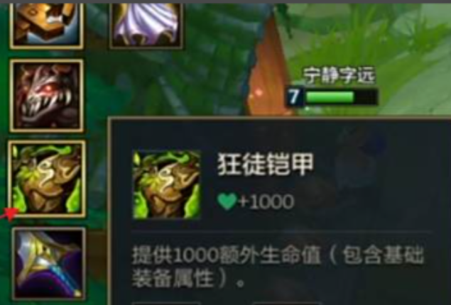 金铲铲枪手阵容搭配什么 金铲铲枪手阵容搭配什么