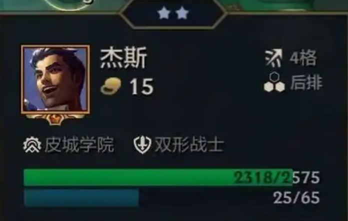 金铲铲枪手阵容搭配什么 金铲铲枪手阵容搭配什么