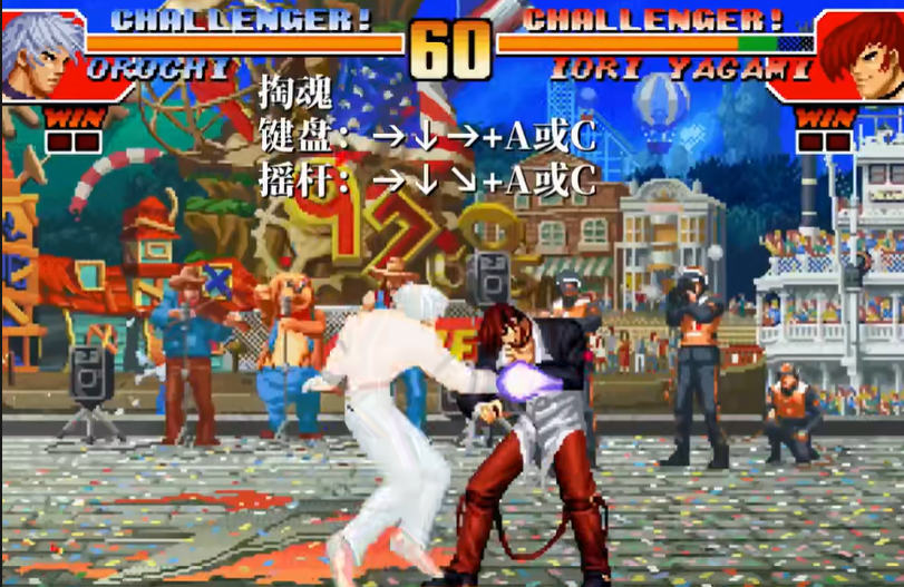 拳皇97如何放大招大蛇