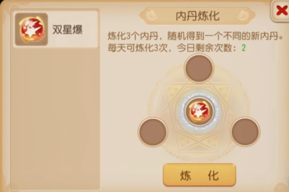 梦幻西游手游怎么提高伤害 梦幻西游手游怎么提高伤害