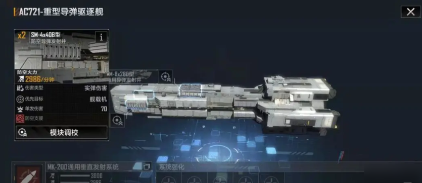 无尽的拉格朗日采矿怎样带舰队